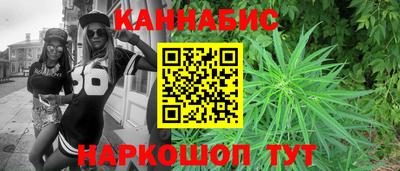 MESCALINE Волгодонск