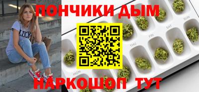 стафф Бийск