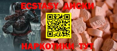 спиды Берёзовский