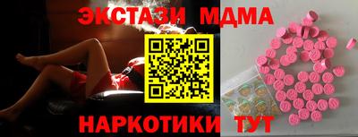 ALPHA PVP Бугуруслан