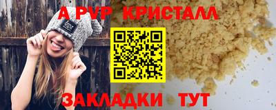 ешки Беслан