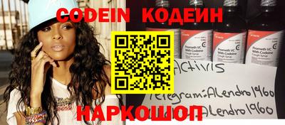 ALPHA PVP Бугуруслан