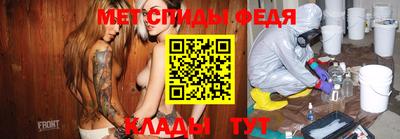 спиды Берёзовский