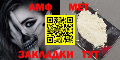 стафф Бийск