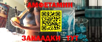 стафф Бийск