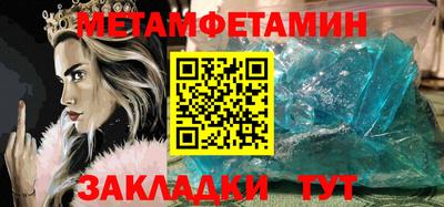 спиды Берёзовский