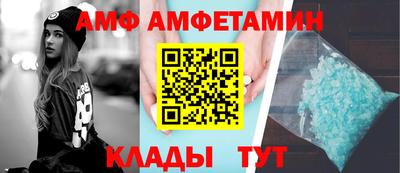 таблы Волжск