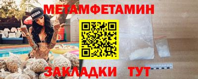стафф Бийск