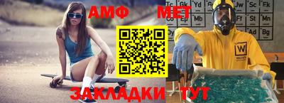 стафф Бийск