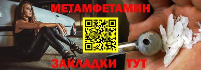 спиды Берёзовский