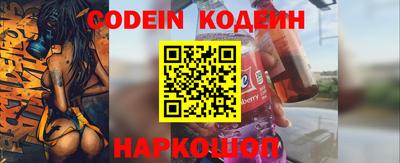 стафф Бийск