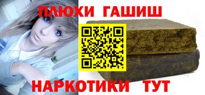 ешки Беслан