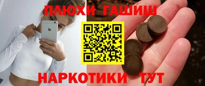 таблы Волжск