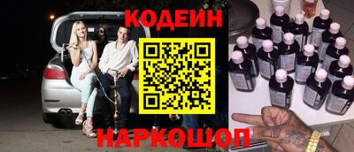 ALPHA PVP Бугуруслан