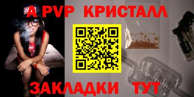ALPHA PVP Бугуруслан
