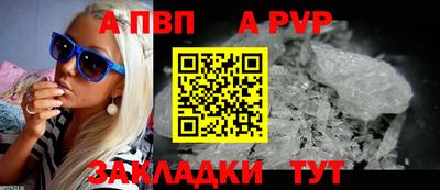 ешки Беслан