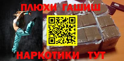 эйфоретик Волжский