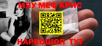 стафф Бийск
