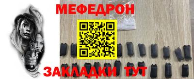 стафф Бийск