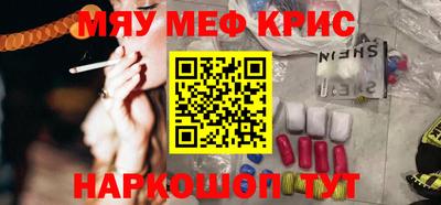 спиды Берёзовский