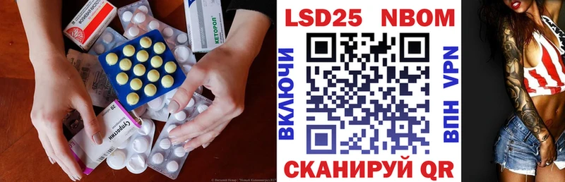 LSD-25 экстази кислота darknet наркотические препараты Кольчугино