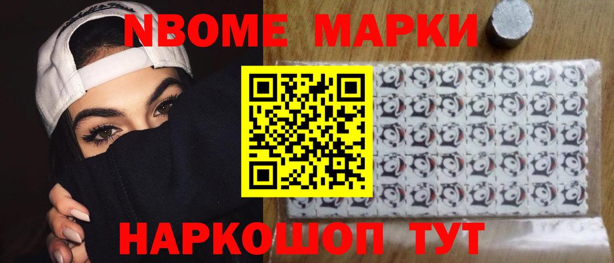 Каннабис Кольчугино