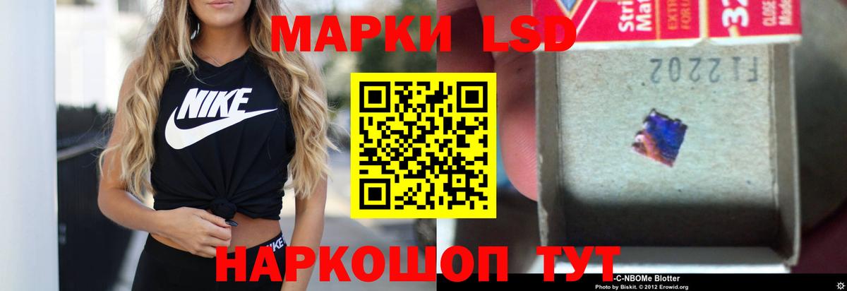 ЛСД экстази кислота  ЛСД экстази кислота  Кольчугино  Вход с VPN 