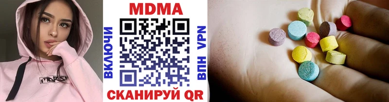 MDMA crystal сколько стоит Кольчугино
