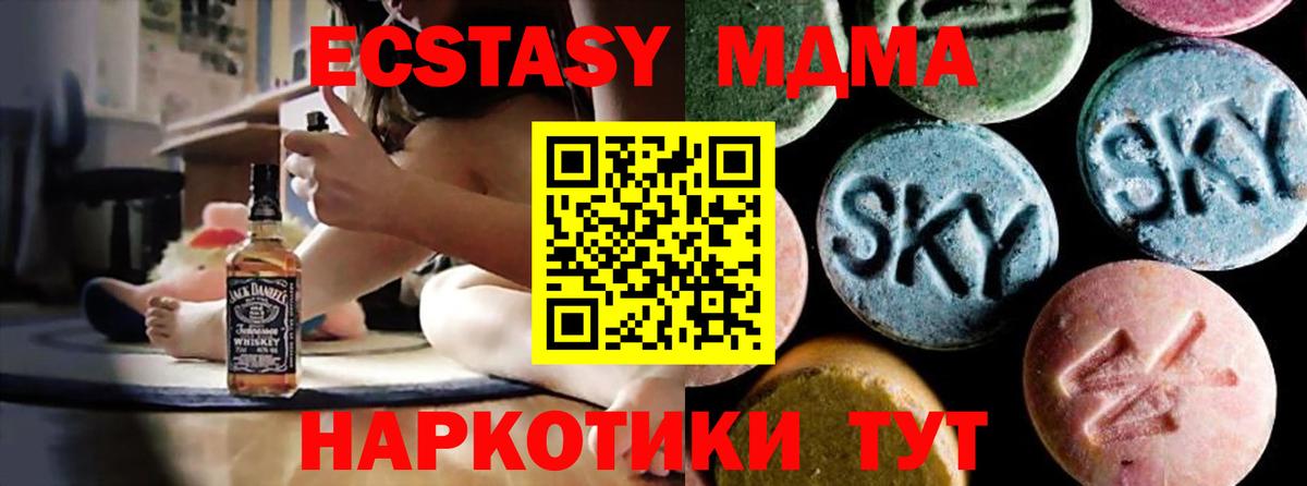 MDMA crystal  MDMA crystal  MDMA  Кольчугино 