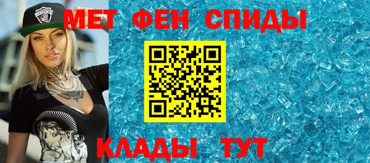Кольчугино  Первитин витя  Вход с VPN 