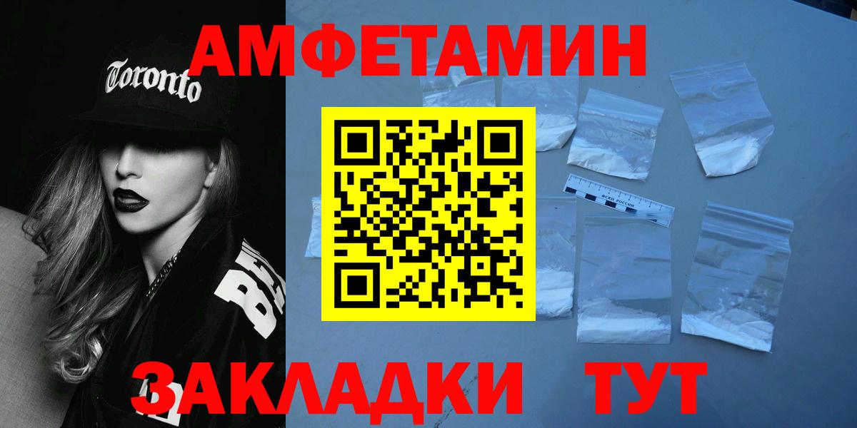 Первитин  Метамфетамин Декстрометамфетамин 99.9%  Кольчугино  Метамфетамин Декстрометамфетамин 99.9% 