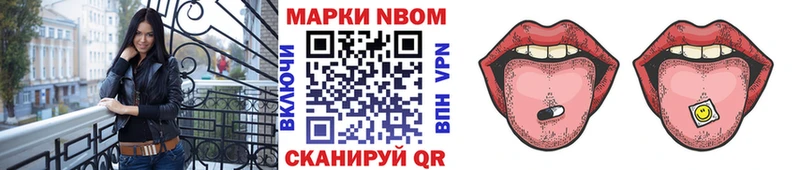 как найти наркотики  Кольчугино  Наркотические марки 1,5мг 