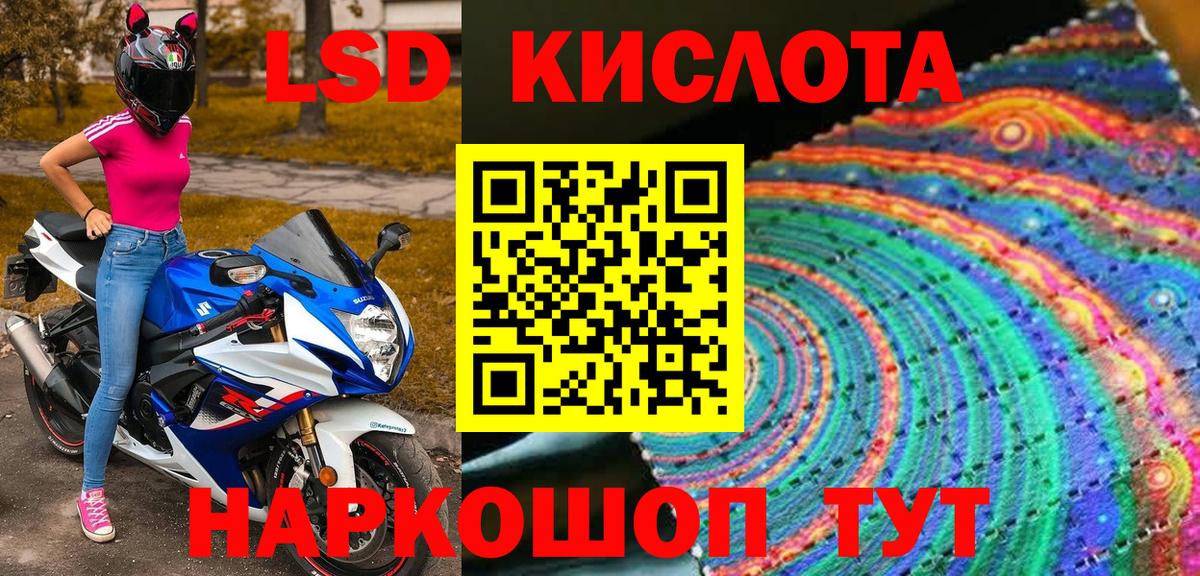 Марки N-bome 1,5мг  Марки N-bome 1,5мг  Вход с VPN  Кольчугино 
