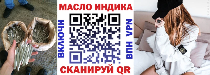 Дистиллят ТГК жижа Кольчугино