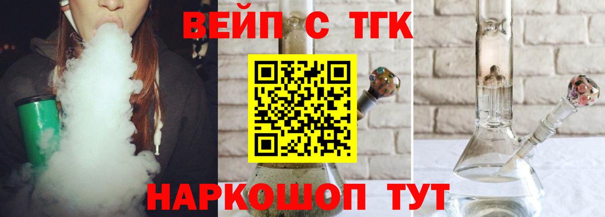  Кокаин Кольчугино