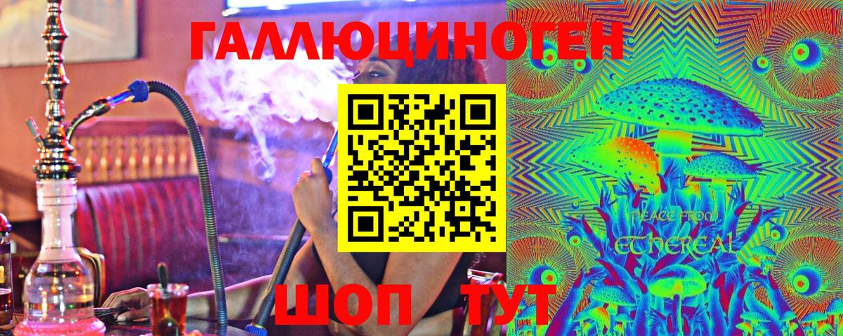 Псилоцибиновые грибы прущие грибы  Вход с VPN  Псилоцибиновые грибы ЛСД  купить  цена  Кольчугино 