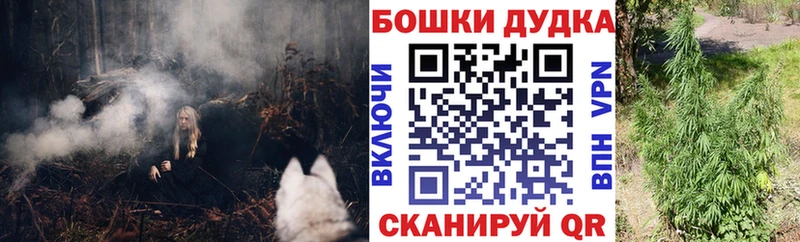 Марихуана Ganja  Кольчугино 