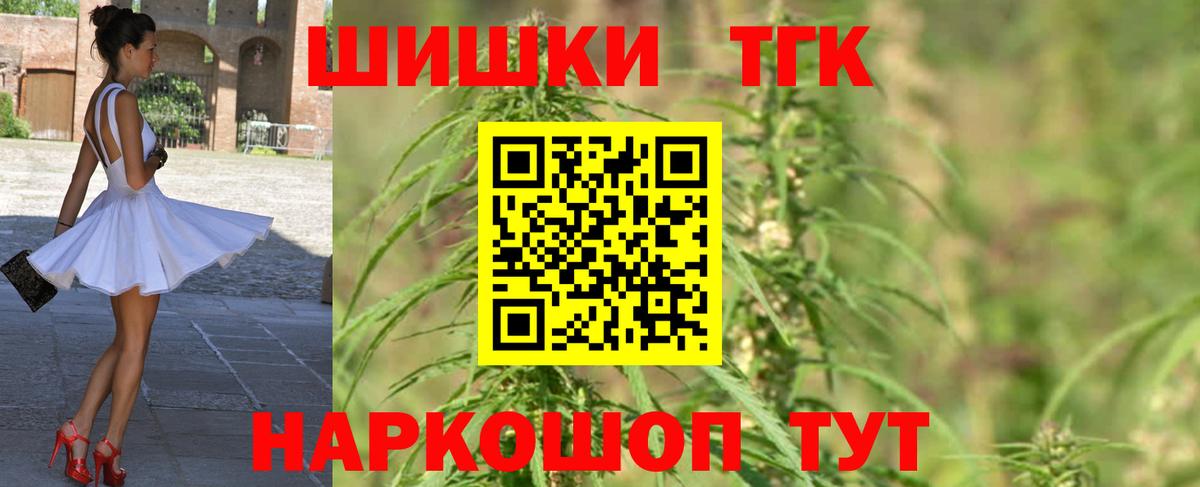 Бошки Шишки сатива  Кольчугино  Каннабис гибрид  Шишки марихуана сатива 