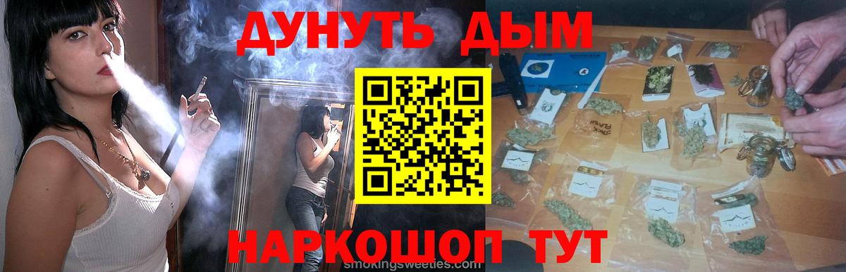 Бошки марихуана тримм Кольчугино